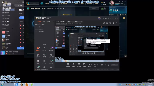 【2021-07-01 17点场】戏命师丶TT：TT： 烬の关关难过关关过。