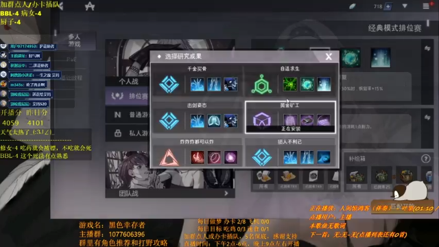 【2021-06-28 23点场】唐优伶的杂货铺：热到融化了XD