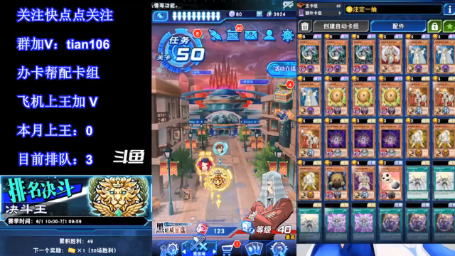 【2021-07-02 13点场】賤丶大骚賤：【大骚】百胜还没上王直播间