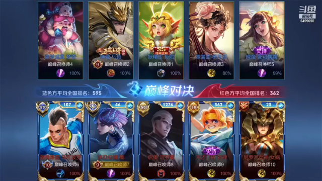 5-1镜，这招穿梭吸血也太秀了