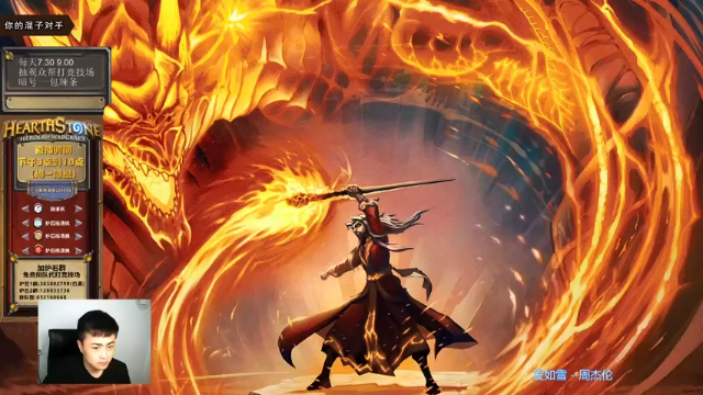 【2021-07-02 15点场】杨清枫：一个月30多个12胜的主播 现场吹牛！