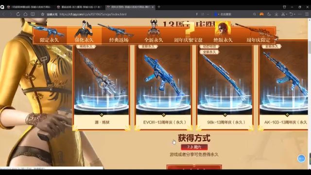 活动