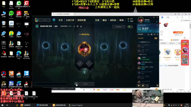 【2021-07-01 14点场】法神瑞兹：世界第一瑞兹！人狠话不多