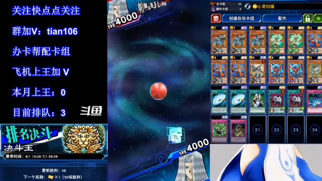 【2021-07-02 17点场】賤丶大骚賤：【大骚】百胜还没上王直播间