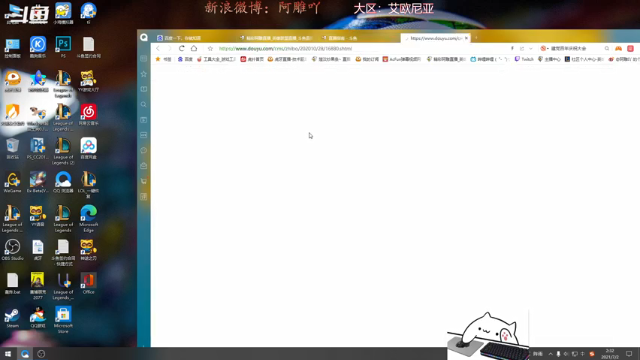 【2021-07-02 02点场】精彩阿雕：S11赛季一起来摸鱼
