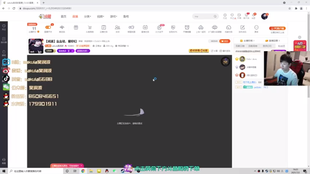【2021-07-02 16点场】sakula吴润波：【润波】明天12点水友赛！！！