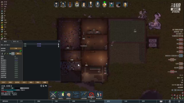 【2021-06-30 22点场】老旷的传奇一生：再探巨兽森林