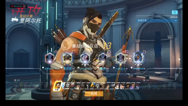 杀杀杀人哥+2021-06-28  23点场守望先锋：2021-06-28  23点场第一段切条，全场最佳猎空，配合队友一波拿下游戏胜利，这也太帅了