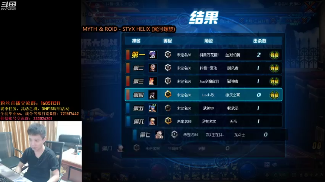 【2021-07-01 21点场】漫游kiss欢：顶级4V4擂台！午夜跨1擂台大战！