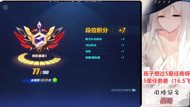 【2021-07-01 18点场】可爱又迷人的小月儿：车神以下免费上分喔！