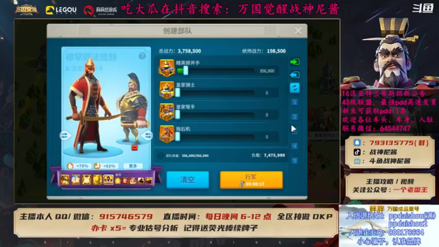 爱德华都安排上了，相当社会