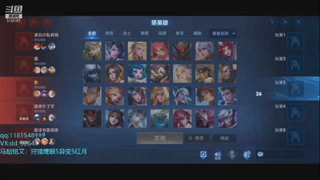 【2021-07-02 20点场】宇宙最强段某某：7月目标：国服马超！