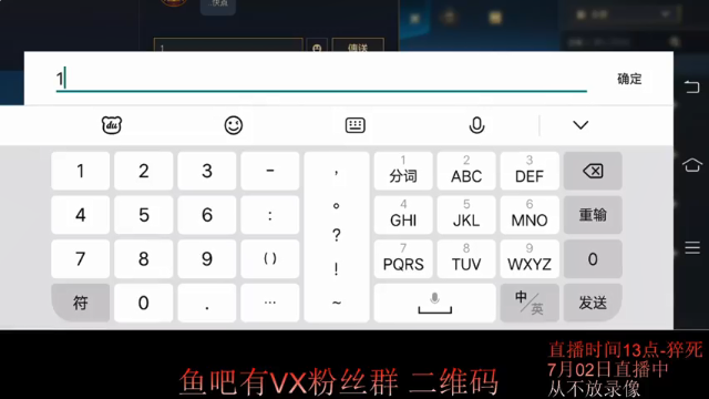 【2021-07-02 14点场】戏命师小白：磨炼英雄池