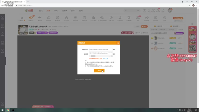 【2021-07-01 20点场】贰两白：又是带老板上分的一天