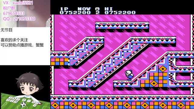 【2021-06-30 20点场】吾王爱德千秋万世：此人游戏天赋逆天 所有怀旧游戏通关