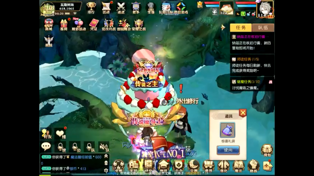 【2021-07-01 04点场】给我种小草莓：【妖精的尾巴：魔导少年】日常活动驱魔~