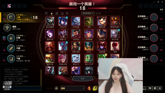 【英雄联盟】萌面酥的精彩时刻 20210702 21点场