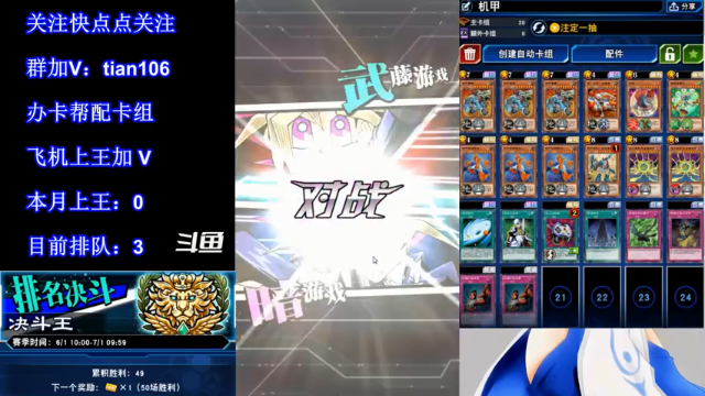 【2021-07-01 23点场】賤丶大骚賤：【大骚】新赛季第1王冲！