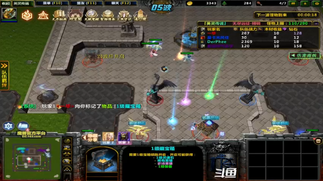 【2021-07-01 17点场】逗P阿飞：有过任务的小伙伴来找我 记得刷荧光棒噢