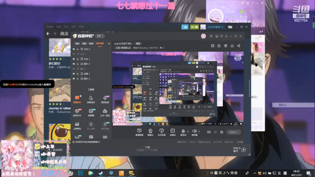 【2021-07-01 18点场】晚安七七Audrey：看！是凉透了的七七！