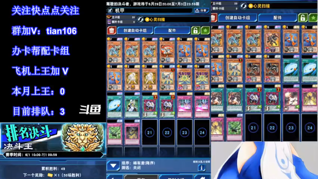 【2021-07-01 19点场】賤丶大骚賤：【大骚】新赛季第1王冲！