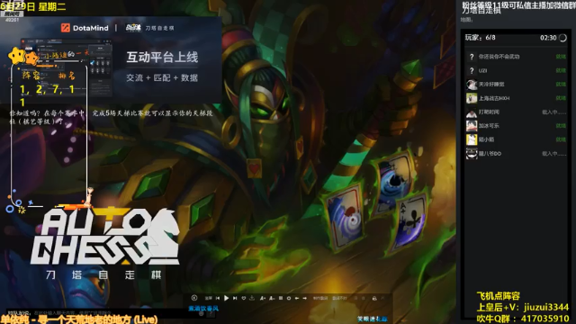 【2021-07-01 13点场】陌小陌：新赛季，冲榜！！