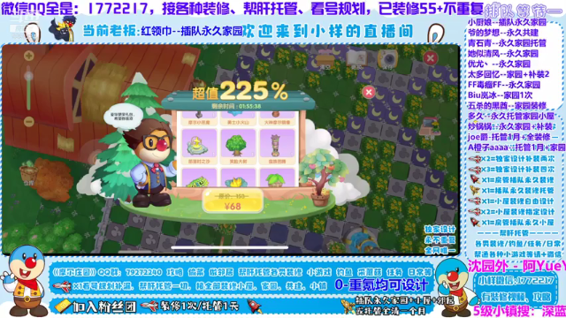 【2021-07-01 20点场】蓝小样YonHen：今日特别设计献给祖国