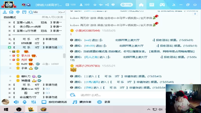 【2021-07-01 15点场】Wn99吴南：我在修行，你呢