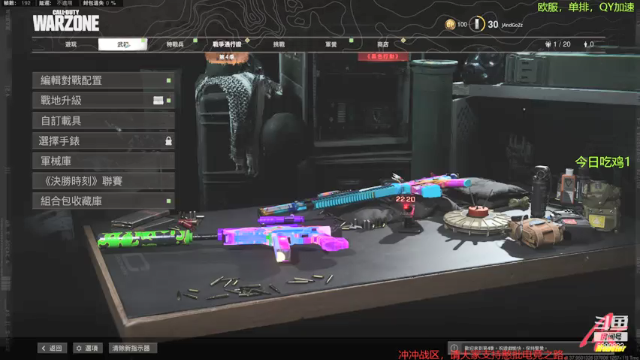 【2021-07-01 22点场】j1eeeeee：铁憨憨车队专注憨P15年