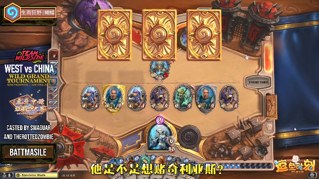 【炉石传说】天天卡牌的精彩时刻 20210702 01点场