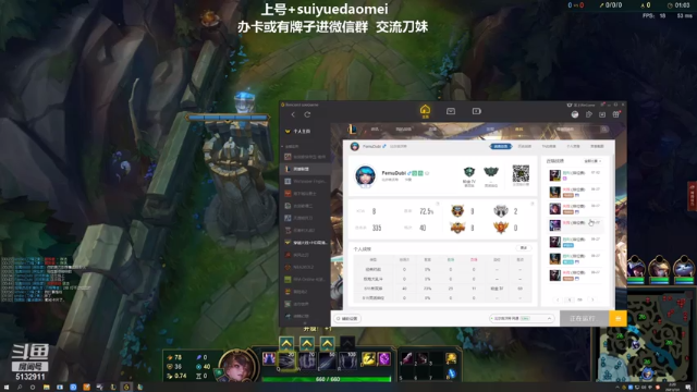 【2021-07-02 02点场】岁月刀妹QAQ：四川第一刀妹 细节教学