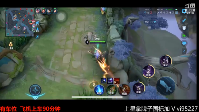 【2021-07-02 02点场】BOA全能哔：兰兰子深夜排位~