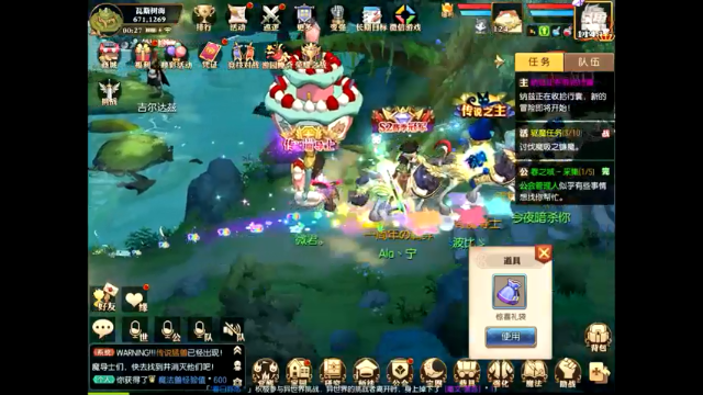 【2021-07-02 00点场】给我种小草莓：【妖精的尾巴：魔导少年】日常活动驱魔~