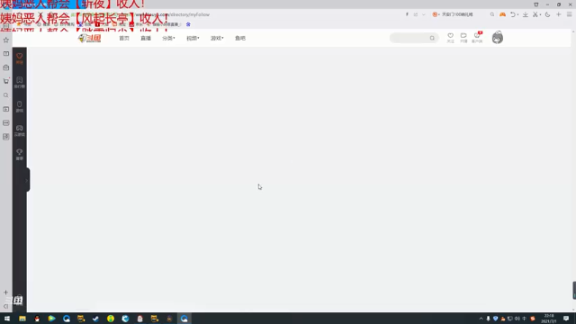 【2021-07-01 22点场】老薇恩恩：薇恩：惬意的老年休闲生活~谨言慎行！