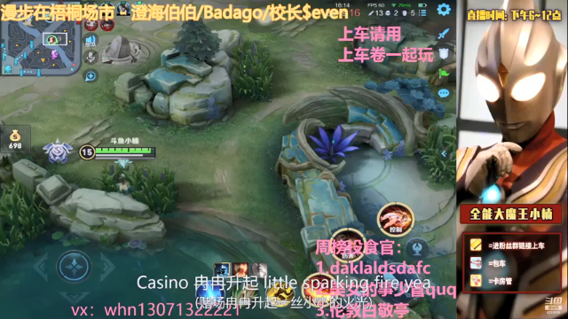 【2021-07-02 02点场】大魔王小楠：国服ad五排带粉