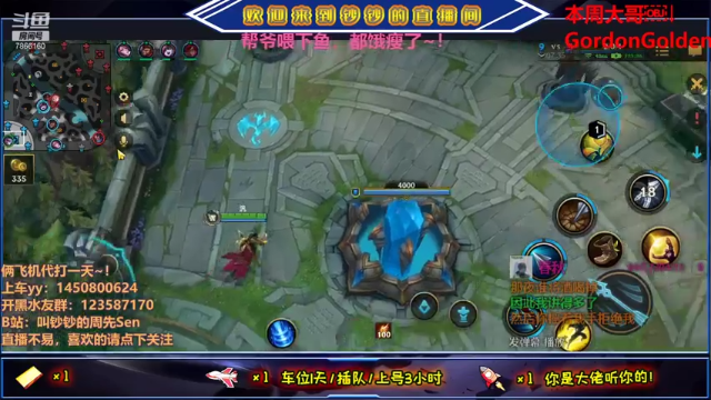 【2021-06-29 18点场】叫钞钞的周先Sen：钞钞：欢乐卡丁车，出发~！