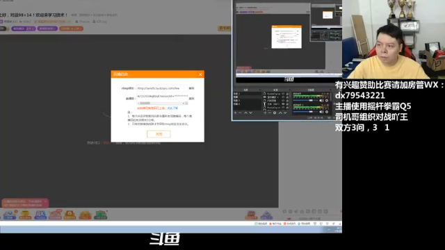【2021-07-02 16点场】格鬦家大口：下午好，对战98+14！欢迎来学习技术！