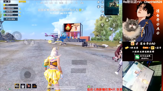 6杀吃鸡，有点莽了，这波必须给队友点赞