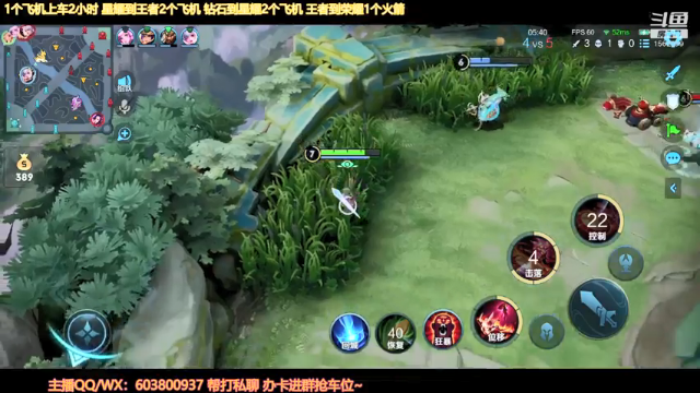 【2021-07-01 22点场】梦魇Ali：国服阿离在线操作