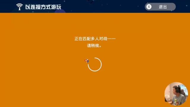 【2021-07-02 16点场】超级小桀：我可能玩了假的马里奥
