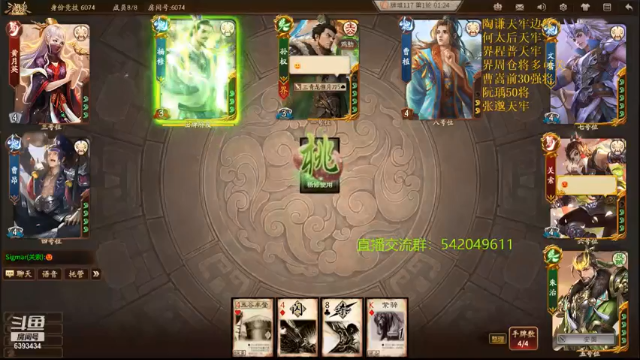 【2021-06-30 19点场】光栅圣泽：身份竞技上分指南