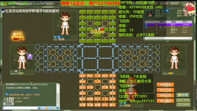 亏大了！止步于16连胜，被吃的死死的