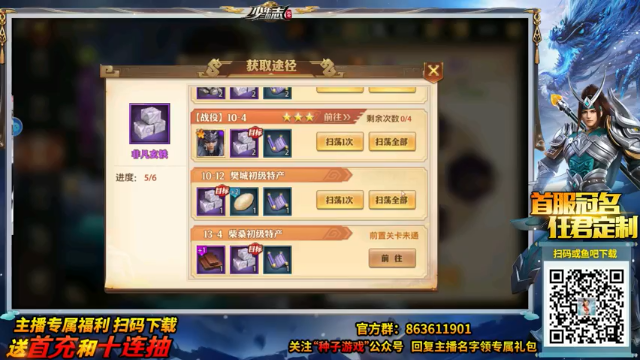 【2021-07-02 02点场】EA丶老狼：#官方狼人杀#大师榜第一！稳住我们能赢！