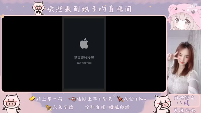 【2021-07-01 18点场】一坨卿卿：今晚陪你啊