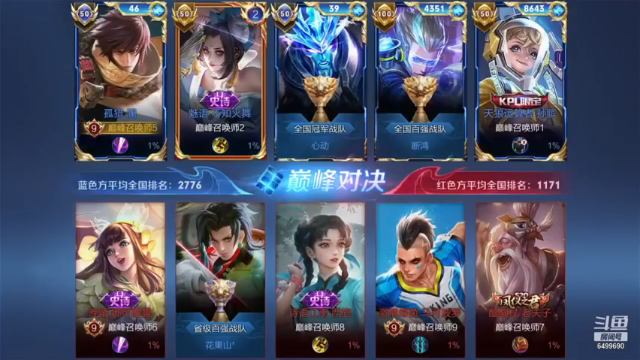 10-0澜，秀成这样，MVP当之无愧