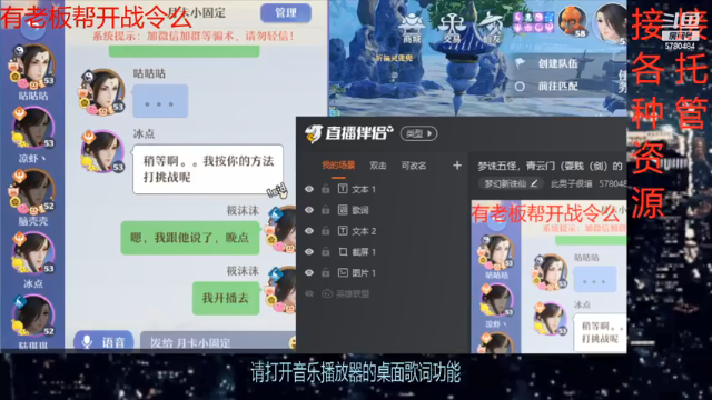 【2021-06-30 18点场】此男子很壞：梦诛五怪，青云门（耍贱（剑）的