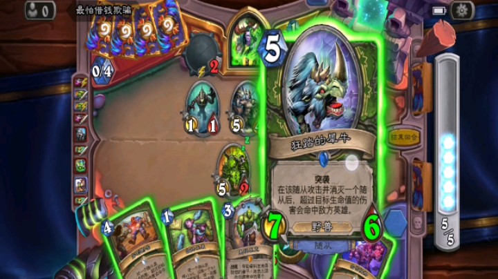 T7猎vs恶魔猎手