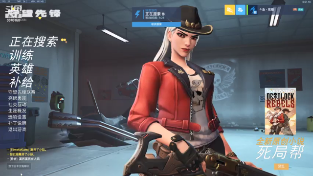 【2021-07-02 00点场】焦糖的狙：【焦糖】好想要一个太阳