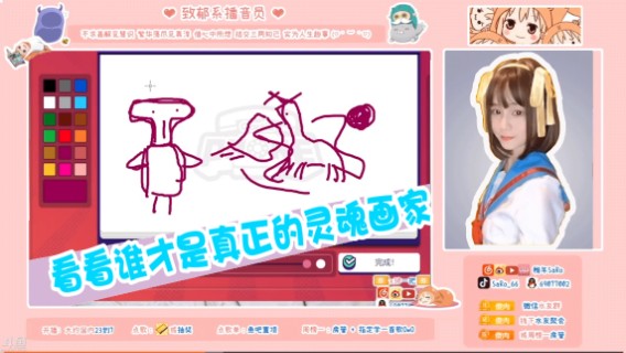 看看谁才是真正的灵魂画师