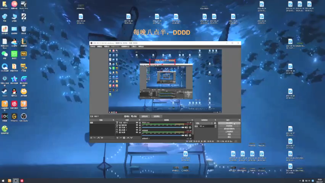【2021-07-01 20点场】章发财丶：今天晚上八点半播